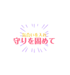 バスケ部LOVE❤️（個別スタンプ：34）