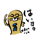 パパもぐら（個別スタンプ：2）