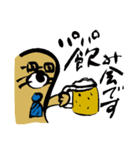 パパもぐら（個別スタンプ：5）