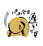 パパもぐら（個別スタンプ：6）