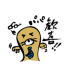 パパもぐら（個別スタンプ：11）