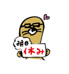 パパもぐら（個別スタンプ：13）