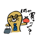 パパもぐら（個別スタンプ：15）