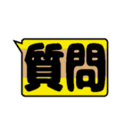 鉄色スタンプ★漢字二文字（個別スタンプ：8）