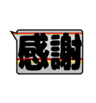 鉄色スタンプ★漢字二文字（個別スタンプ：17）