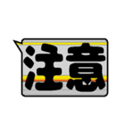 鉄色スタンプ★漢字二文字（個別スタンプ：35）