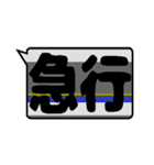 鉄色スタンプ★漢字二文字（個別スタンプ：37）