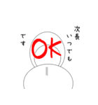 親愛なる次長に送るスタンプ（個別スタンプ：7）