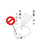 親愛なる次長に送るスタンプ（個別スタンプ：8）
