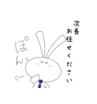 親愛なる次長に送るスタンプ（個別スタンプ：9）