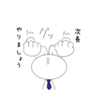 親愛なる次長に送るスタンプ（個別スタンプ：10）