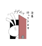 親愛なる次長に送るスタンプ（個別スタンプ：17）