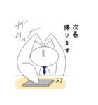 親愛なる次長に送るスタンプ（個別スタンプ：20）