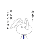 親愛なる次長に送るスタンプ（個別スタンプ：28）