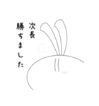 親愛なる次長に送るスタンプ（個別スタンプ：31）