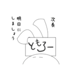 親愛なる次長に送るスタンプ（個別スタンプ：35）