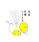 親愛なる次長に送るスタンプ（個別スタンプ：38）