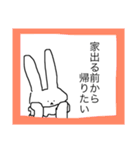 労働をあまり好まないうさぎ（個別スタンプ：1）