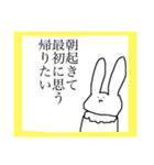 労働をあまり好まないうさぎ（個別スタンプ：2）
