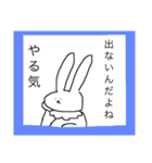 労働をあまり好まないうさぎ（個別スタンプ：3）