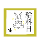 労働をあまり好まないうさぎ（個別スタンプ：7）