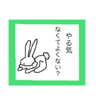 労働をあまり好まないうさぎ（個別スタンプ：9）