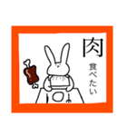 労働をあまり好まないうさぎ（個別スタンプ：11）