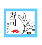 労働をあまり好まないうさぎ（個別スタンプ：12）