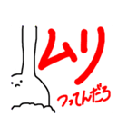 労働をあまり好まないうさぎ（個別スタンプ：18）