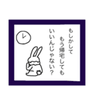 労働をあまり好まないうさぎ（個別スタンプ：21）