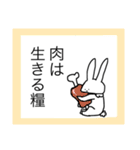 労働をあまり好まないうさぎ（個別スタンプ：22）