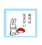 労働をあまり好まないうさぎ（個別スタンプ：23）