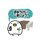 ぴよぴよさん ヒロイン編（個別スタンプ：25）