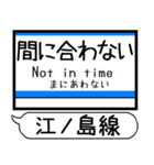 江ノ島線 多摩線 駅名 シンプル＆いつでも（個別スタンプ：37）