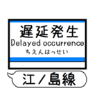 江ノ島線 多摩線 駅名 シンプル＆いつでも（個別スタンプ：38）