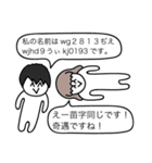 見るも無残なスタンプ（個別スタンプ：4）