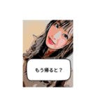 プレミアガールズスタンプ第2弾（個別スタンプ：1）
