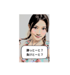プレミアガールズスタンプ第2弾（個別スタンプ：4）