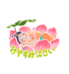 心に響く陶彩画スタンプ 龍と神々（個別スタンプ：4）