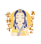心に響く陶彩画スタンプ 龍と神々（個別スタンプ：8）