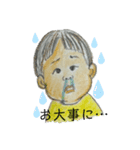 たとけのスタンプぅ（個別スタンプ：2）