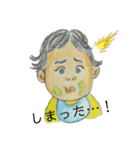たとけのスタンプぅ（個別スタンプ：5）