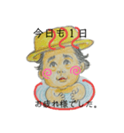 たとけのスタンプぅ（個別スタンプ：6）