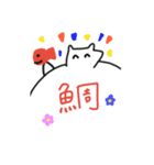 おなかでしゃべる精霊（個別スタンプ：12）
