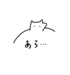 おなかでしゃべる精霊（個別スタンプ：14）