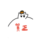 おなかでしゃべる精霊（個別スタンプ：24）