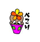 キモカワ 鉢郎（個別スタンプ：15）