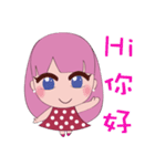 ヨちゃん（個別スタンプ：1）