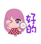 ヨちゃん（個別スタンプ：2）
