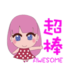ヨちゃん（個別スタンプ：3）